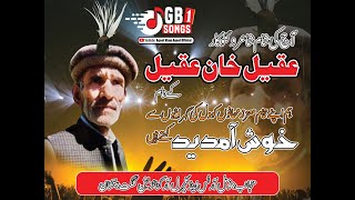 quot Ek Shamquot quotAqeel Khan Aqeelquot quotKy Naamquot Musical Show Dance By quotAqeel Khan Aqeelquot [upl. by Sedicla147]