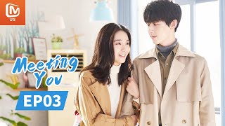 Meeting You  Full  EP3  Starring Guo JunchenWan Peng  谢谢让我遇见你  MangoTV US [upl. by Sivra]