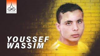 Akim Akim  Youssef Wassim Official Audio [upl. by Eniawtna]