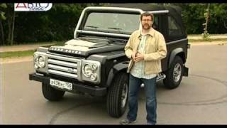 146 Land Rover Defender 90 SVX  Наши тесты [upl. by Seerdi]