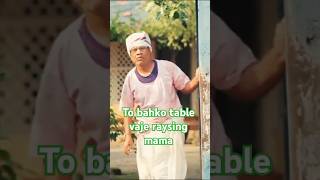 To Bahko Table Vaje Part1  Adivasi New viral songfunny comedy viralvideo [upl. by Guendolen]