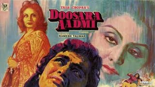 Facts of fantastic Movie of a woman Doosra Aadmi Movie facts starring Raakhee  Rishi Kapoor  Neetu [upl. by Rafael]