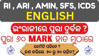 Strategy to Cover Complete English Syllabus of RI ARI AMIN SFS ICDS osssc riamin ri icds [upl. by Candy]