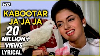 Kabootar Ja Ja Ja Lyrical  Maine Pyar Kiya  Salman Khan Bhagyashree  Raamlaxman  S P B Lata [upl. by Nylkcaj183]