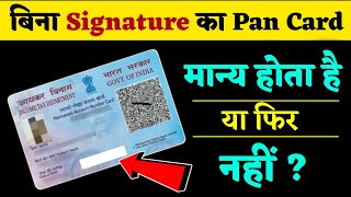 Pan Card Valid Or Not Valid Without Signature [upl. by Kinnard158]