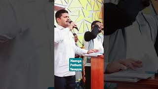 Neenga pothum Yesappa worship song [upl. by Notsa487]