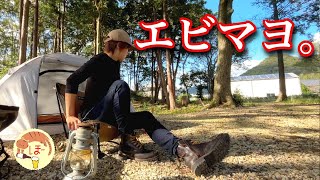 【バイクキャンプ】ぼっち女のソロキャンプ 【エビ】Deepfried shrimp KTM250 DUKEmotorcycle camping in japan [upl. by Margette]