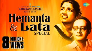 Weekend Classics Radio Show  Hemanta Mukherjee Lata Mangeshkar  De Dol Dol Dol  Tumi Rabe Nirabe [upl. by Aerdma197]