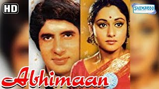 Abhimaan HD  Amitabh Bachchan  Jaya Bachchan  Asrani  Superhit Hindi Movie with Eng Subs [upl. by Odrawde44]