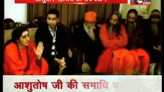 Samadhi News  News Express  DJJS  Shri Ashutosh Maharaj [upl. by Saretta]