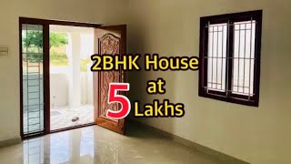 5 லட்சத்தில் 900sqftல் கட்டபட்ட 2BHK பட்ஜெட் வீடு  5 Lakhs Low Budget House [upl. by Intruoc]