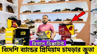 বিশাল বড় ডিস্কাউন্ট অফার  Original leather ShoesBootsLoafersSandal prices in bangladesh 2024 [upl. by Eyram]