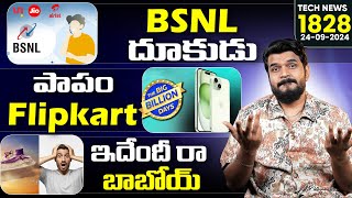 Tech News 1828  Samsung S24 FEampTab S10 Series Snapdragon 8 Elite Meta Orion BSNL 5G Etc [upl. by Akyre]