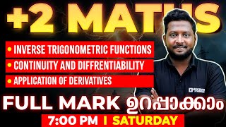 2 Maths  Trigonometric Functions  Continuity and Diffrentiability  Application Of Derivatives [upl. by Anenahs284]