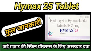 Hymax 25 Tablet UsesHydroxyzine hydrochloride tablets uses and Side effects Hydroxyzine 25 mg [upl. by Armil]