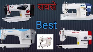 Top5 industrial sewing machinebest sewing machinesewing machinewhich sewing machine to buy [upl. by Aivlis]