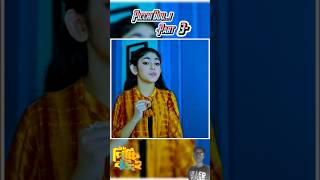 পিচ্ছি বউ পাঠ72 ৷Bangla newnatok shots new love story shortBanglaNatok LoveStorysongs [upl. by Wareing236]