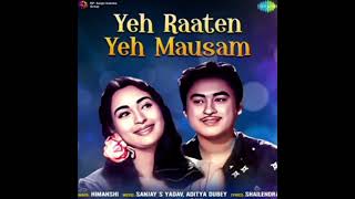 ye raatein ye Mausam Nadi ka kinara ye Chanchal hawa song covered by Mamta Jha 💕💕💕💕💕 [upl. by Ybhsa418]