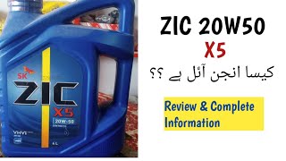 Zic x5 20w50 Explained Which Engine Oil is best for your Engine [upl. by Nishom]