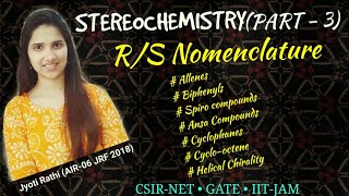 Stereochemistry Part3 Tricks to find RS of Biphenyls allenes spiro and Ansa Compounds [upl. by Harrell]