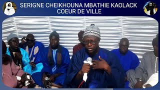 VOL 3 SERIGNE CHEIKHOUNA MBATHIE KAOLACK COEUR DE VILLE [upl. by Edana]