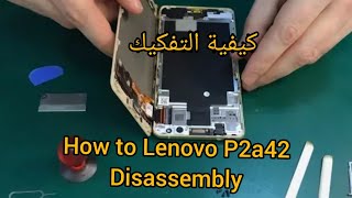 How to Lenovo P2a42 Disassembly [upl. by Ariom]