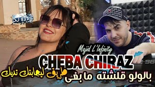 CHEBA CHIRAZ 2025  بالولو قلشته ما بغى 🎹 Majid Linfinity © DJ ILyas  Rai TIKTOK TAYARAN 💊 [upl. by Youngran]