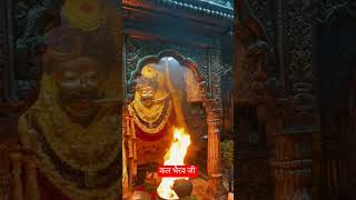 Kaal Bhairav Ashtakam  kaal Bhairav ji Ujjain kaalbhairavji kaalbhairavashtakam viral youtube [upl. by Aridatha]