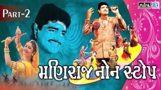 NAVRATRI 2016 Garba  Maniraj Non Stop  Part 2  Maniraj Barot  Non Stop Gujarati Garba 2016 [upl. by Enyawal]