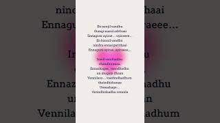 Mazhayayi ✨♥️tamil lovesong nehaandshabzcreations lyrics [upl. by Cadell]