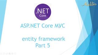 ASPNET Core MVC Entity Framework  Connection String SQL Server Part 5 [upl. by Doowron]