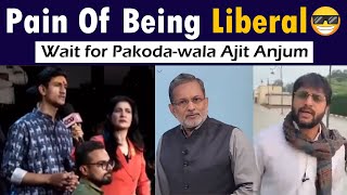 अजीत अंजुम पकौडे वाले 😂🤣  Bhayankar Bro  Political Meme  Liberalism  Video For Nationalist [upl. by Paresh]