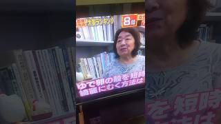 必見❕ゆで卵の殻を簡単に剥く方法。2024年12月7日 [upl. by Ellita]