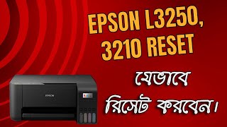 Epson L3250 Service Required সমস্যার সমাধান L3210  2024 [upl. by Aniala]