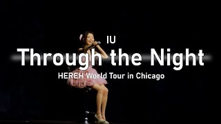 240725 IU 아이유  Through the Night  HEREH World Tour in Chicago 4k60fps FANCAM [upl. by Lael576]