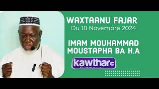 Waxtaanu fajar du 18 novembre 2024 avec Imam Mouhammad Moustapha BA HA [upl. by Ashlie]