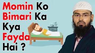 Bukhar  Fever Or Bimari Ka Momin Ko Kya Fayda Hota Hai By Adv Faiz Syed [upl. by Bourne610]