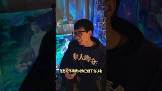 理发师给我第二次生命1022比尔的歌 bomb比尔 rnb 翻唱 [upl. by Virgie]