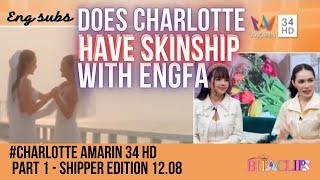 ENG SUB Charlotte SKINSHIP ENGFA  Amarin Tv interview p1 Englot englot อิงล็อต engfa [upl. by Soloma]