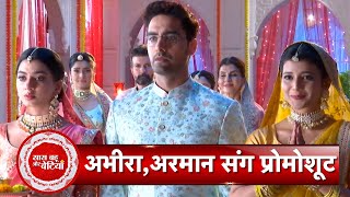 Exclusive Promo Shoot Of Yeh Rishta Kya Kehlata Hai Ft Abhira Armaan amp Ruhi With SBB [upl. by Nodle]