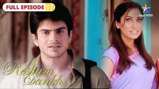 Resham Dankh  Kya Sangeeta aur Vanmali ki mushkilein duur ho payengi  FULL EPISODE53  रेशम डंक [upl. by Yendirb]