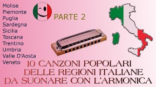 Canzoni popolari italiane con armonica  parte 2 [upl. by Sydney]