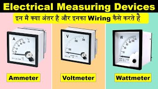 Connection Diagram of Voltmeter Ammeter and Wattmeter ElectricalTechnician [upl. by Judi501]