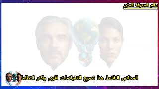 الولادة الطبيعية أسرار وأسئلة وأجوبةNatural Childbirth Secrets Questions and Answers [upl. by Danby]