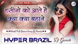 Haseeno Ko Aate Hai Kya Kya Bahane  Hyper Brazil Mix  Hindi Dj Song  Dj Ganesh Phulera [upl. by Komsa]