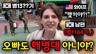 quot같은 해병대인데 왜 인사를 안 해quot Retired Korean Marine Husband sees Marines on the Street [upl. by Bondie382]