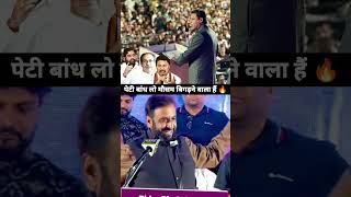 Syed Imtiyaz Jaleel Aurangabad Akbaruddin Owaisi Speech akbarowaisi imtiazjaleel [upl. by Eipper707]