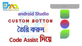 Custom Botton Design in code assist [upl. by Airalednac501]