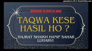 Taqwa Hasil Kaise ho Hazrat Shaikh Hanif Luharvi Sahab D B [upl. by Reinald]