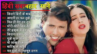 Dil Full Songs  Aamir Khan Madhuri Dixit  Love Song [upl. by Luciano]